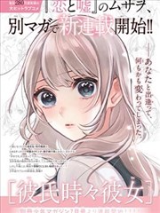 谢阿奶人物剧照